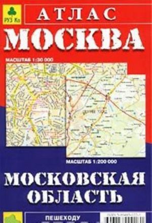 Moskva i Moskovskaja oblast. Atlas