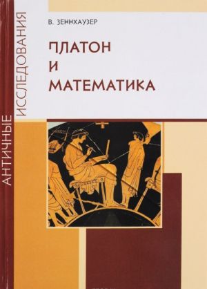 Platon i matematika