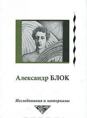 Эволюция антропологических идей в европейской культуре второй половины 1920-1940-х гг. (Россия, Германия, Франция)