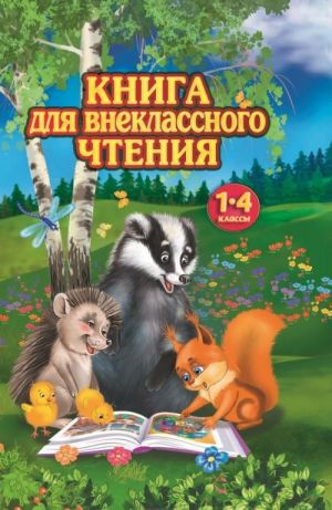 Журнал "Звезда". Библиографический указатель. В 2 томах (комплект из 2 книг)