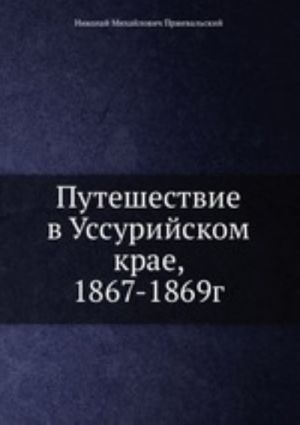 Ustranenie rechevykh narushenij u detej. Lichnostnaja korrektsija po Ucheniju Grigorija Grabovogo