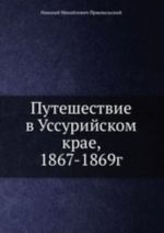 Ustranenie rechevykh narushenij u detej. Lichnostnaja korrektsija po Ucheniju Grigorija Grabovogo