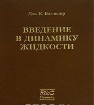 Puti kulturnogo importa. Trudy po russkoj literature XVIII veka