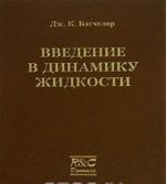 Puti kulturnogo importa. Trudy po russkoj literature XVIII veka