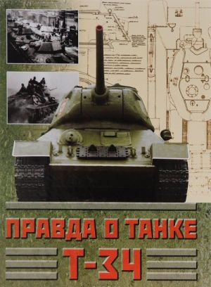 Pravda o tanke T-34