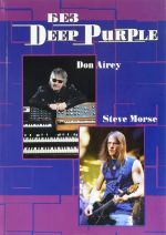 Bez DEEP PURPLE. Stiv Mors. Don Ejri. Tom 10