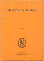 Aegyptiaca Rossica. Vypusk 3