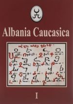 Albania Caucasica. Vypusk 1