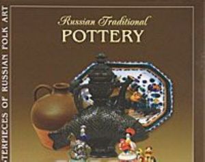 Russian Traditional Pottery