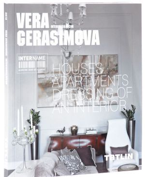 Intername: Vera Gerasimova: Houses Apartments Dressing of an Interior