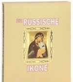 Die Russische Ikone (podarochnoe izdanie)