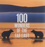 100 Wonders of the Far East