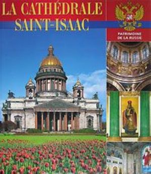 La cathedrale Saint-Isaac. Альбом