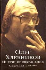 Фотолетопись Центрального Дома Литераторов. "...дцать лет спутся...". Альманах