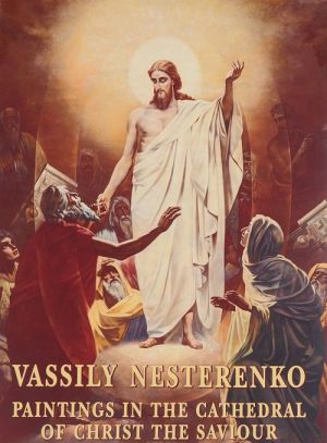 Vassily Nesterenko: Paintings in the Cathedral of Christ the Saviour