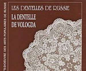 Les dentelles de Russie: La dentelle de Vologda