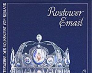 Rostower Email