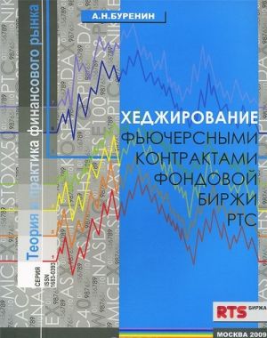 Sovremennyj kurs nemetskogo jazyka. Polnoe uchebnoe rukovodstvo i spravochnoe posobie (kniga + 8 audiokasset)