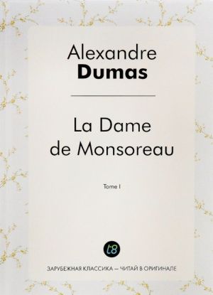 La Dame de Monsoreau. Tome 1 / Grafinja de Monsoro. Tom 1