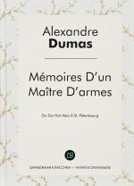 Memoires D'un Maitre D'armes