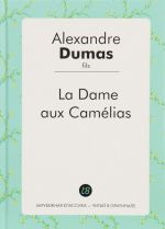 La Dame aux Camelias