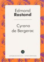 Cyrano de Bergerac