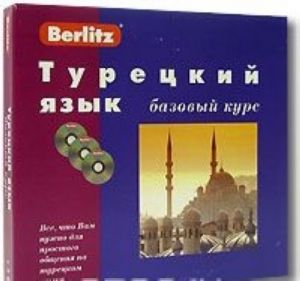 Berlitz. Turetskij jazyk. Bazovyj kurs (+ 3 CD)