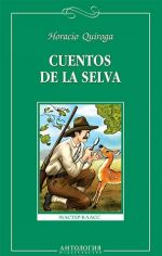 Cuentos de la selva / Сказки сельвы. Книга для чтения на испанском языке