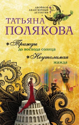 Немецко-русский, Русско-немецкий словарь по экономике, финансам, бизнесу / Deutsch-Russisch, Russisch-Deutsch worterbuch fur finanzen und business