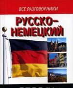 Russko-nemetskij razgovornik / Russisch-Deutscher Sprachfuhrer