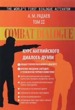 Combat Dialogue / Kurs anglijskogo dialoga-dueli. Obschaja teorija polemiki v dialoge. Kratkoe vvedenie v tekhnologiju chernoj sofistiki. Tom 2