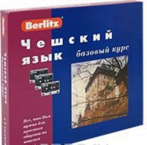 Berlitz. Cheshskij jazyk. Bazovyj kurs (+ 3 audiokassety)