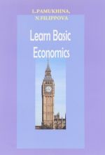 Learn Basic Economics. Учебное пособие