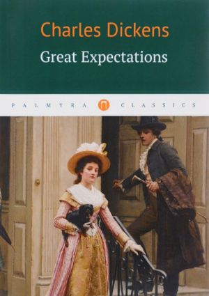 Great Expectatiois