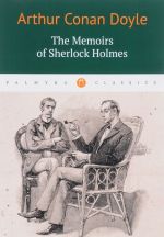 The Memoirs of Sherlock Holmes