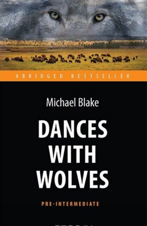 Dances with Wolves / Tantsujuschij s volkami