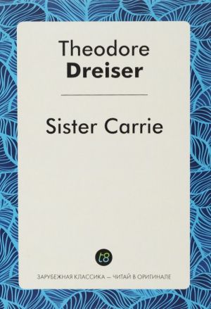 Sister Carrie / Sestra Kerri