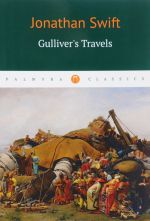 Gullivers Travels