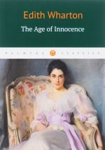 The Age of Innocence