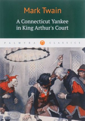 A Connecticut Yankee in King Arthur's Court