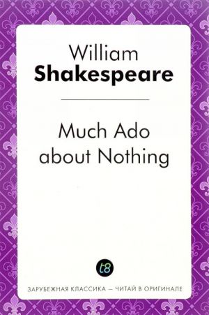 Much Ado about Nothing