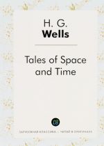 Tales of Space and Time