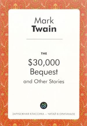 The $30,000 Bequest and Other Stories