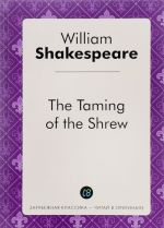 The Taming of the Shrew