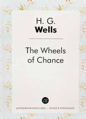 The Wheels of Chance