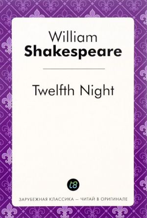 Twelfth Night