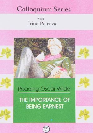 The Importance of Being Earnest / Kak vazhno byt sereznym. Posobie-sbornik s zadanijami i uprazhnenijami po samostojatelnomu chteniju pesy Oskara Uajlda