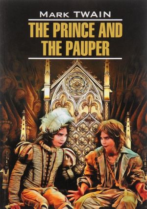 The Prince and the Pauper / Prints i nischij