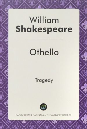 Othello / Otello