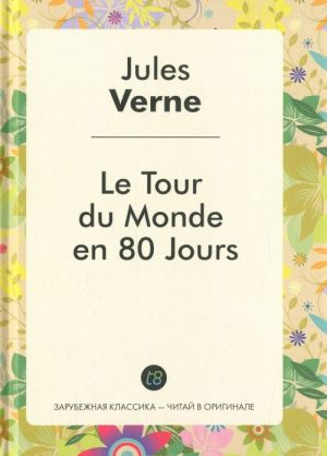 Le tour du monde en 80 jours